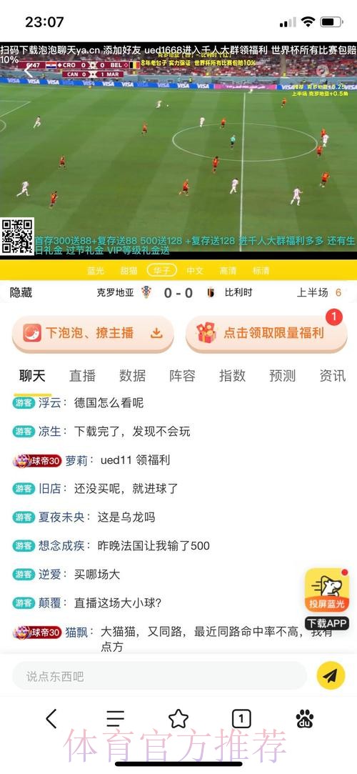 世界杯博彩开户入口地址全面解读指南