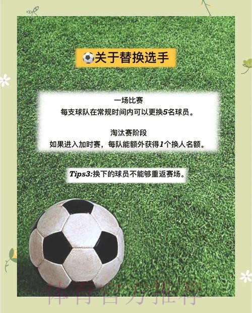 世界杯滚球网页版热门策略与技巧全方位解读 世界杯滚球网页版热门策略与技巧全方位解读